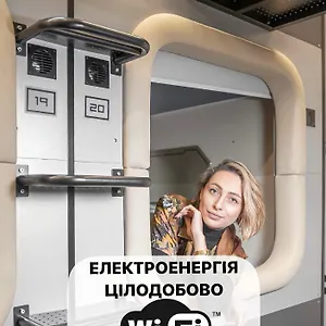 av-2-capsule-hotel.hotels-of-kiev.com/